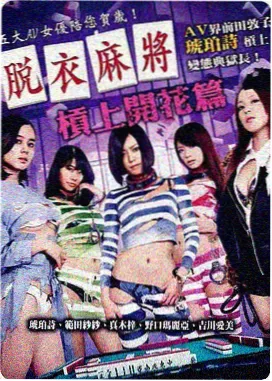 Gomburza菲律宾历史电影