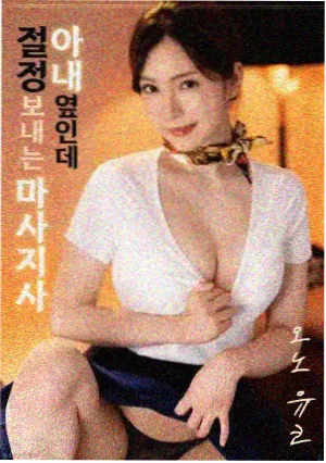 完美婚礼菲律宾爱情电影